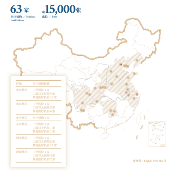 床位近2万张的集团化医院，医疗设备运营管理怎么搞？”