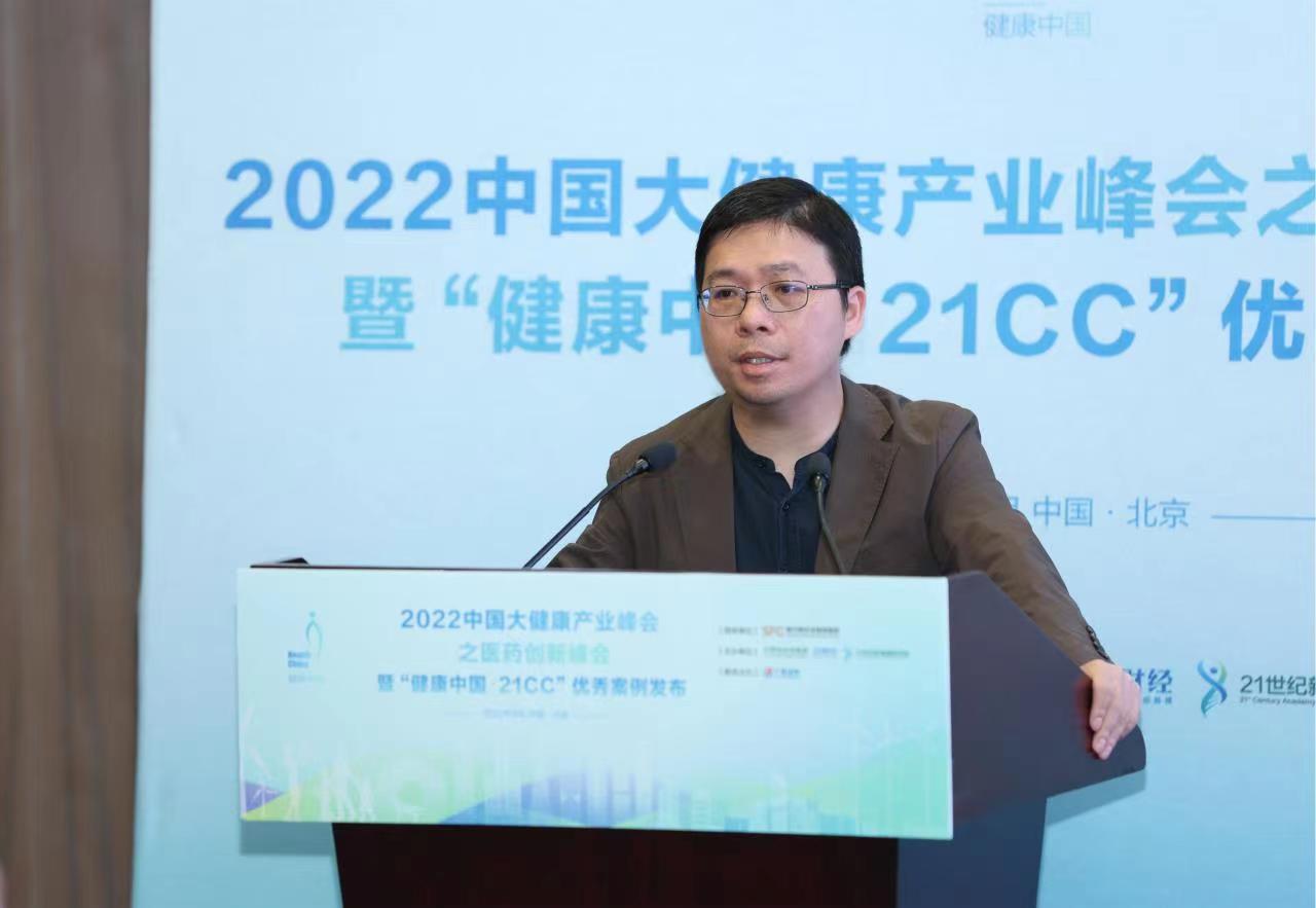 医疗健康产业重构新里程健康集团开启“医疗+医药”双轮驱动时代”