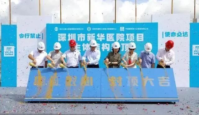 「医建动态」总投资最高60亿，大型医院迎来建设潮”