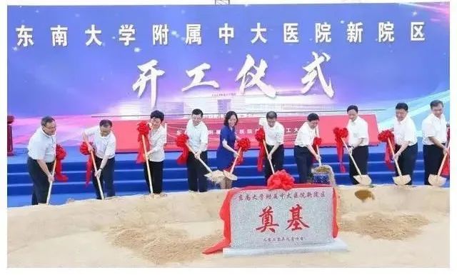 【医建动态】投资上亿，规划床位近千张，又一批医院项目动工”