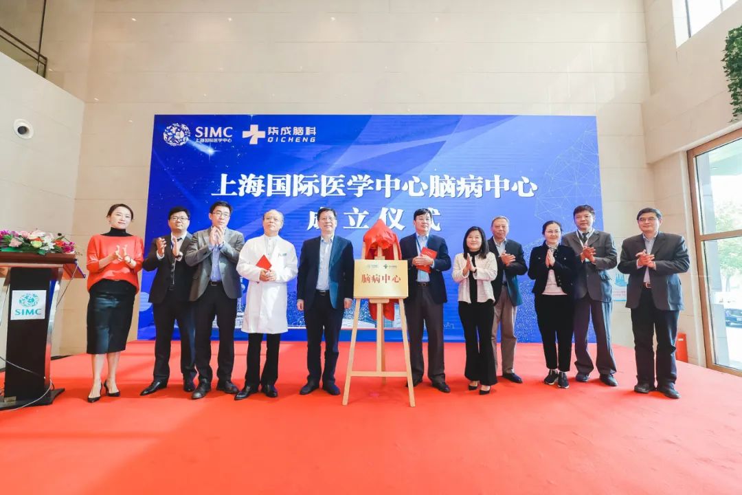 顶级专家团队领衔，华东地区首家无创脑病中心成立！”
