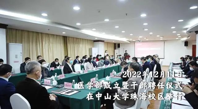 院士领衔，985名校成立医学部了！”