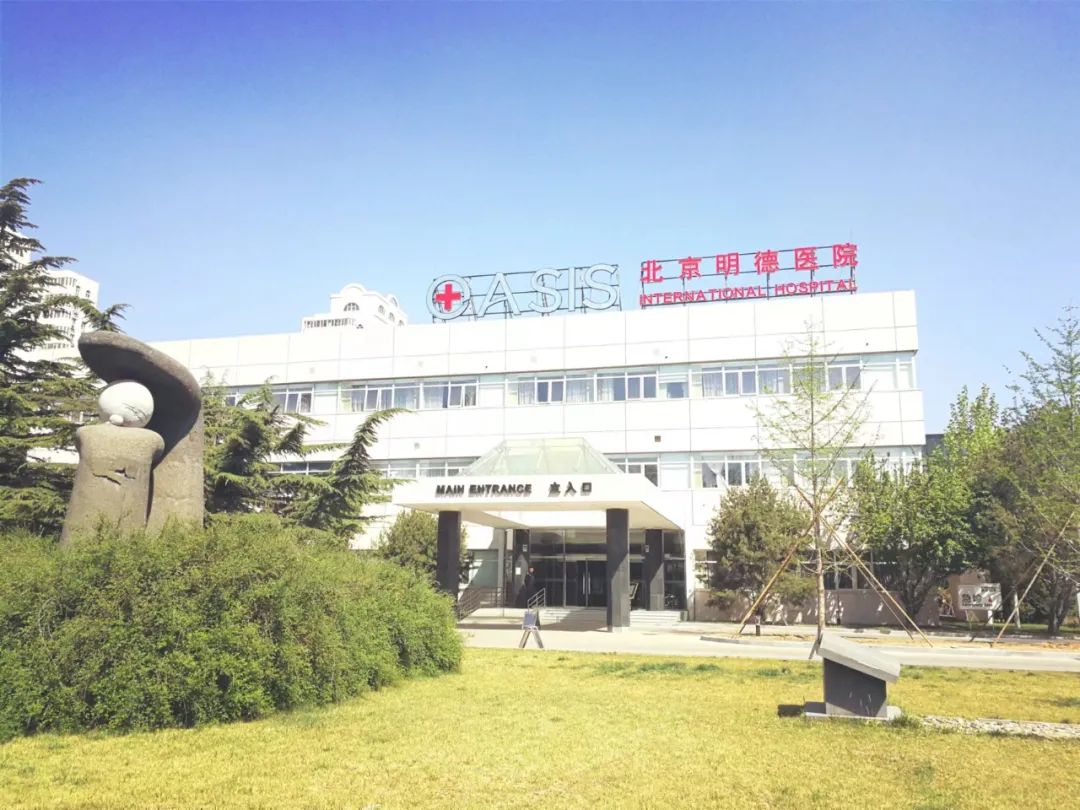高科技巨头打造的品质医疗样本，究竟什么样？”