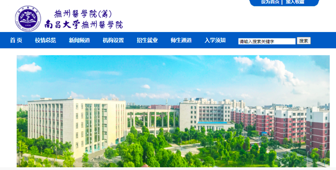 医学院改制终止！上市公司筹建医学院的前世今生”