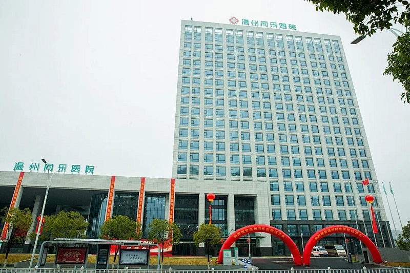 GDP千亿县级市，医生创办的千张床位民营医院试营业！”