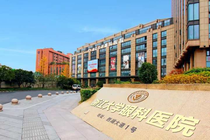 年门诊量90万！浙江龙头医院眼科中心发布“2022成绩单””