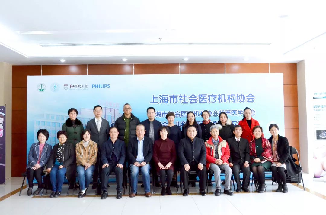 牵头发指南、每周办活动，揭秘超活跃的社会办医超声学术组织”