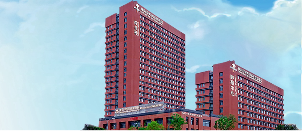 再买下一家大型医院！上市肿瘤医疗集团床位超6000张”
