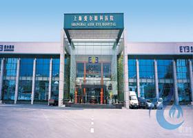 上海爱尔眼科医院——品牌眼科医院的管理之道”