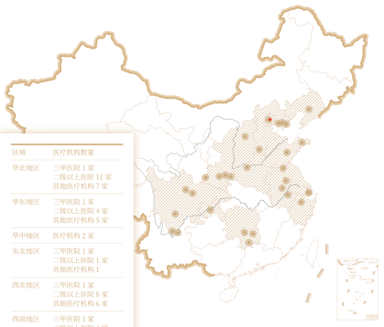 加速专科布局，上市医疗集团再并购2家医院”