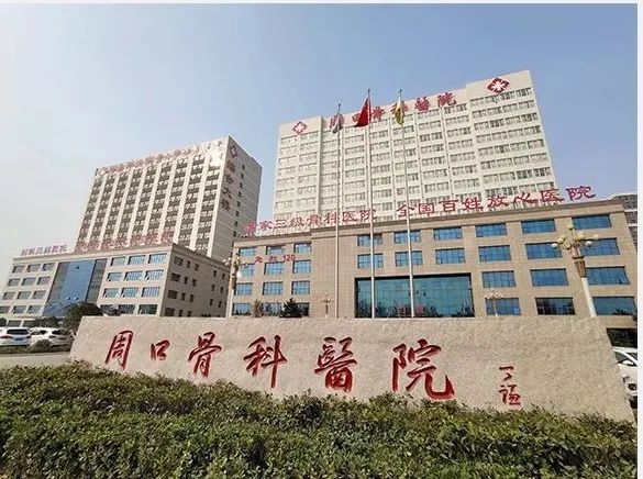 医生创办的大型医院，正式通过三甲评审！”
