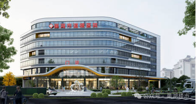 一级整合二级，两家民营医院重组合并！”