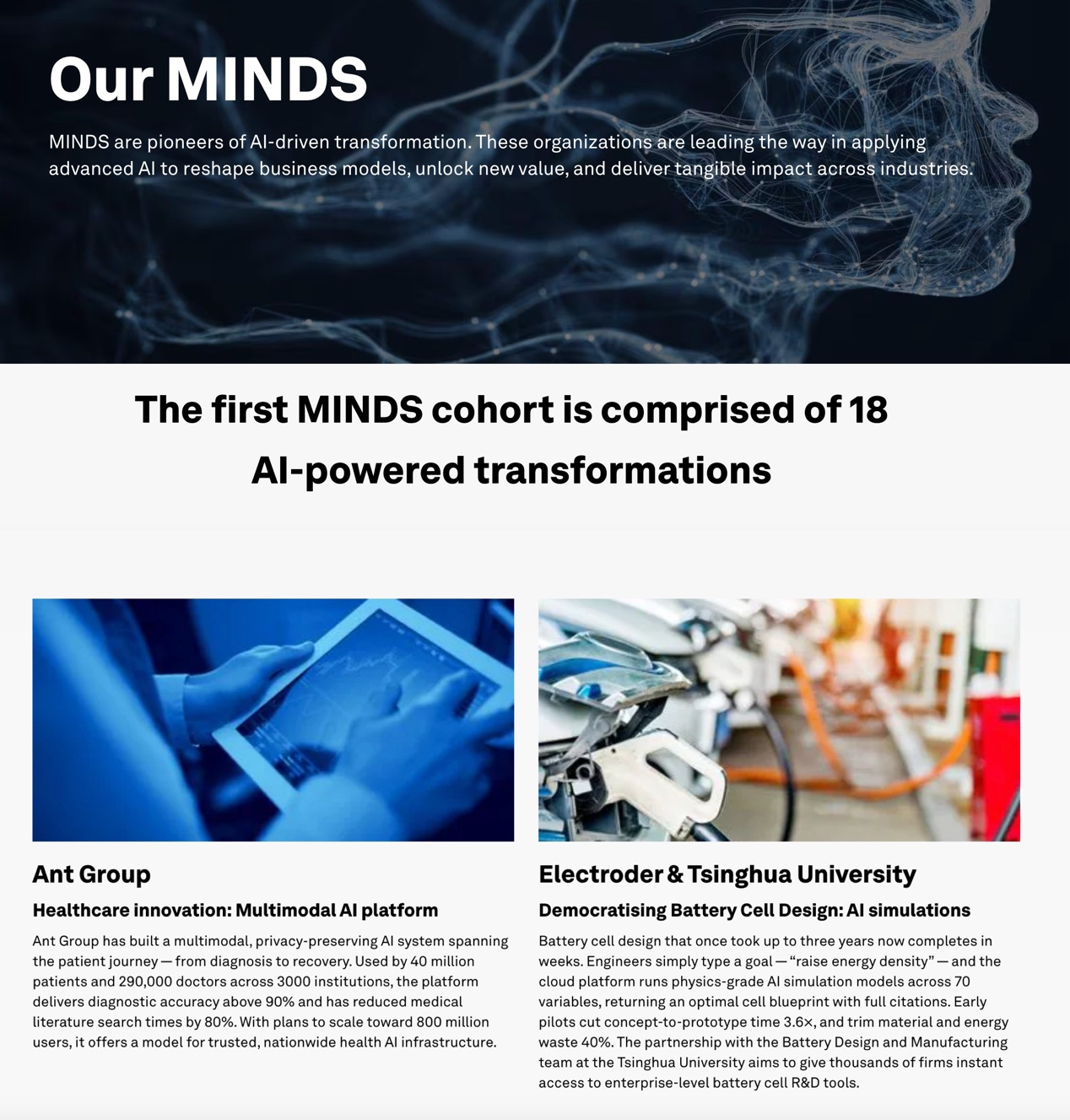 蚂蚁AI健康管家AQ获世界经济论坛最高荣誉MINDS大奖”