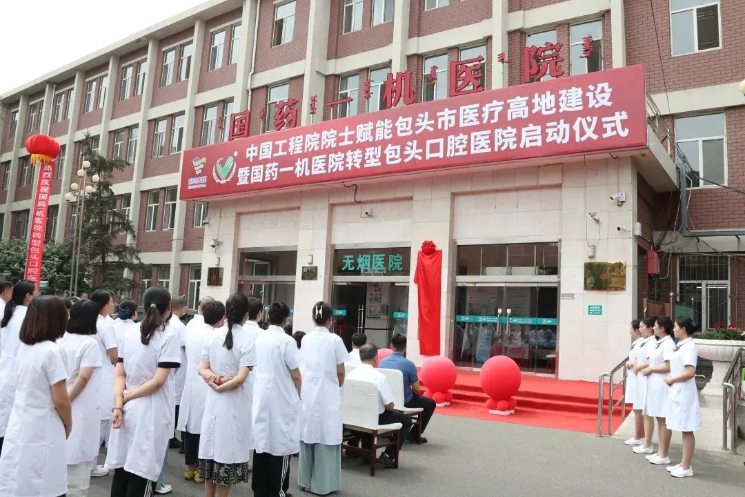 三级综合医院官宣：正式转型专科医院！”