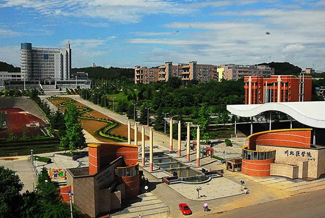 又一四川老牌医学院将更名医科大学！”