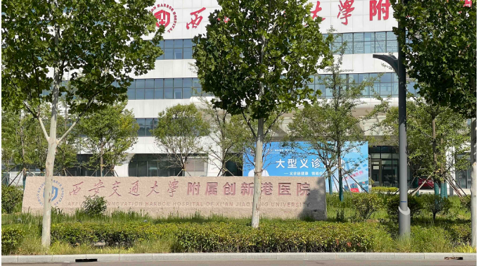 投资28亿的大型民营医院，将要开业了”