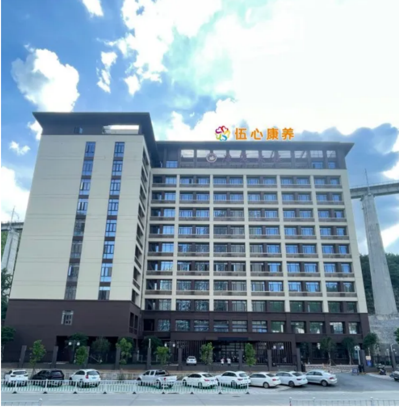 床位252张，县医院康养大楼被民营接管！”