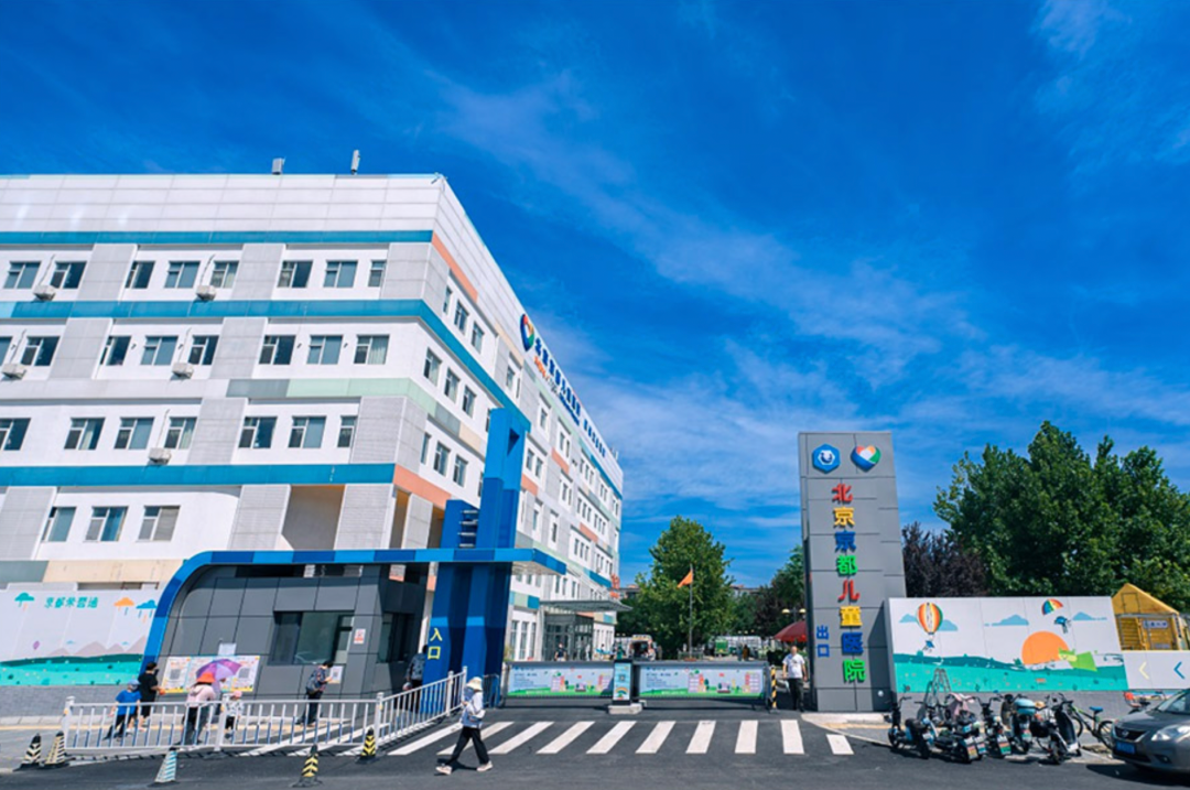 自建王牌学科群！北京大型儿童医院10年发展启示录”