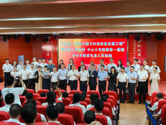 又一家县医院冲击三甲！“国家队”医院力挺”