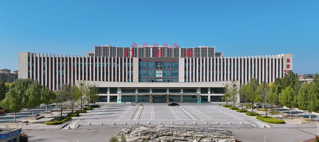 降价两个亿！投资20亿的大型民营医院再次流拍”