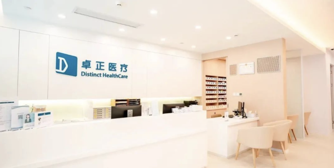 年营收近10亿的知名医疗连锁即将上市！”