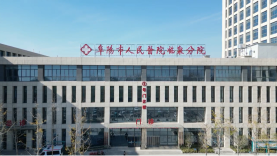 一家“垫底”卫生院大逆袭！床位达300张