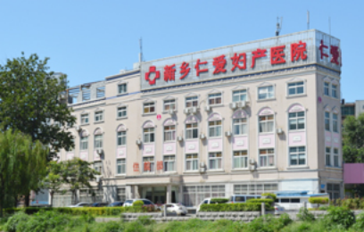 又一专科医院主动降级，转型综合！”