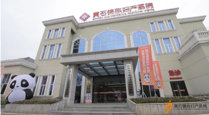 负债超2000万！上市公司旗下妇产医院破产清算”