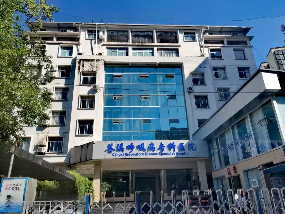 医保被取消，二级综合医院宣布转型专科！”