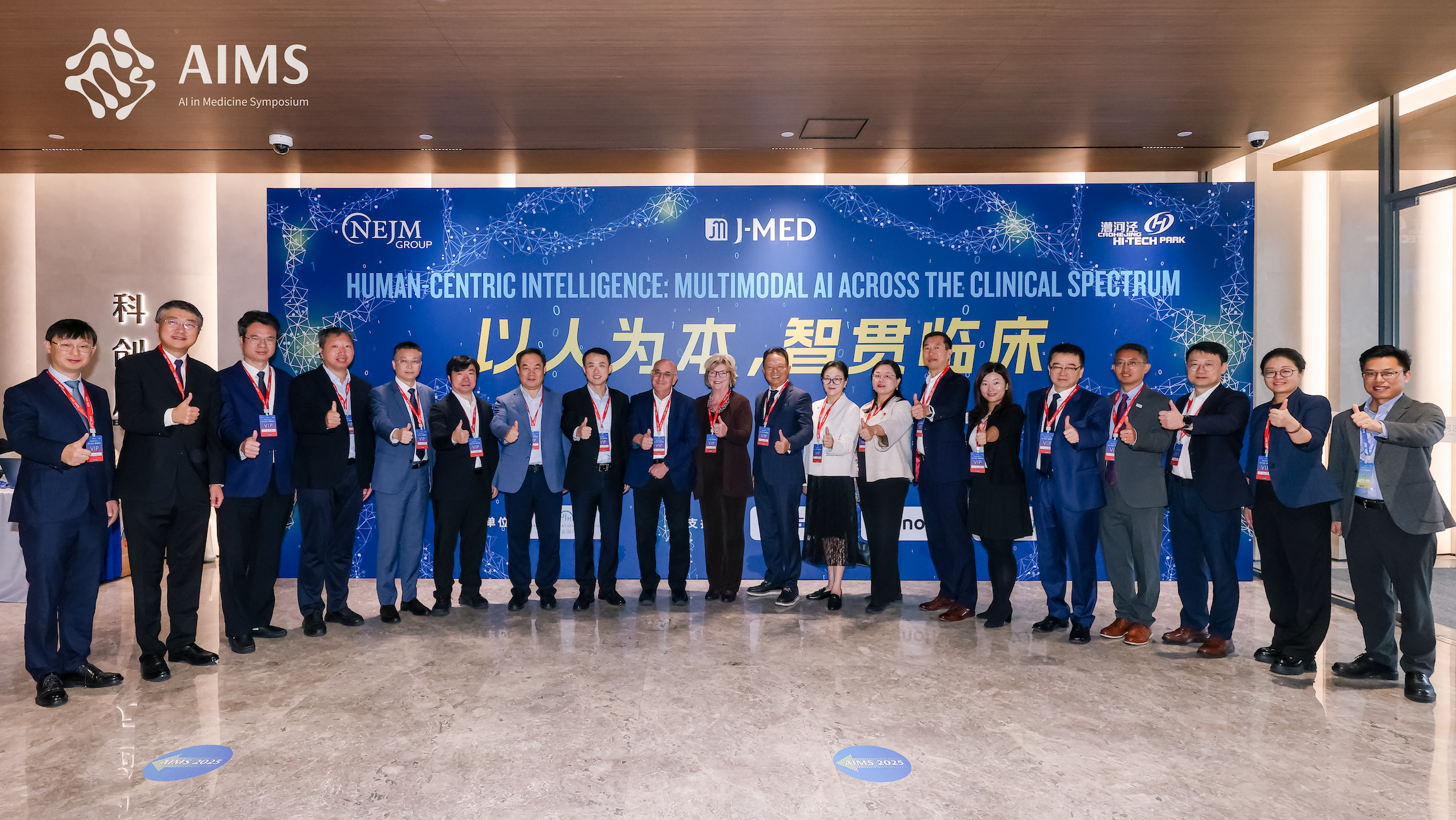 NEJM主编：人工智能帮助医生重新定义了诊断、治疗和患者管理”