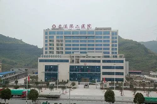 医保违规升级为诈骗，多名院长面临刑事诉讼！”