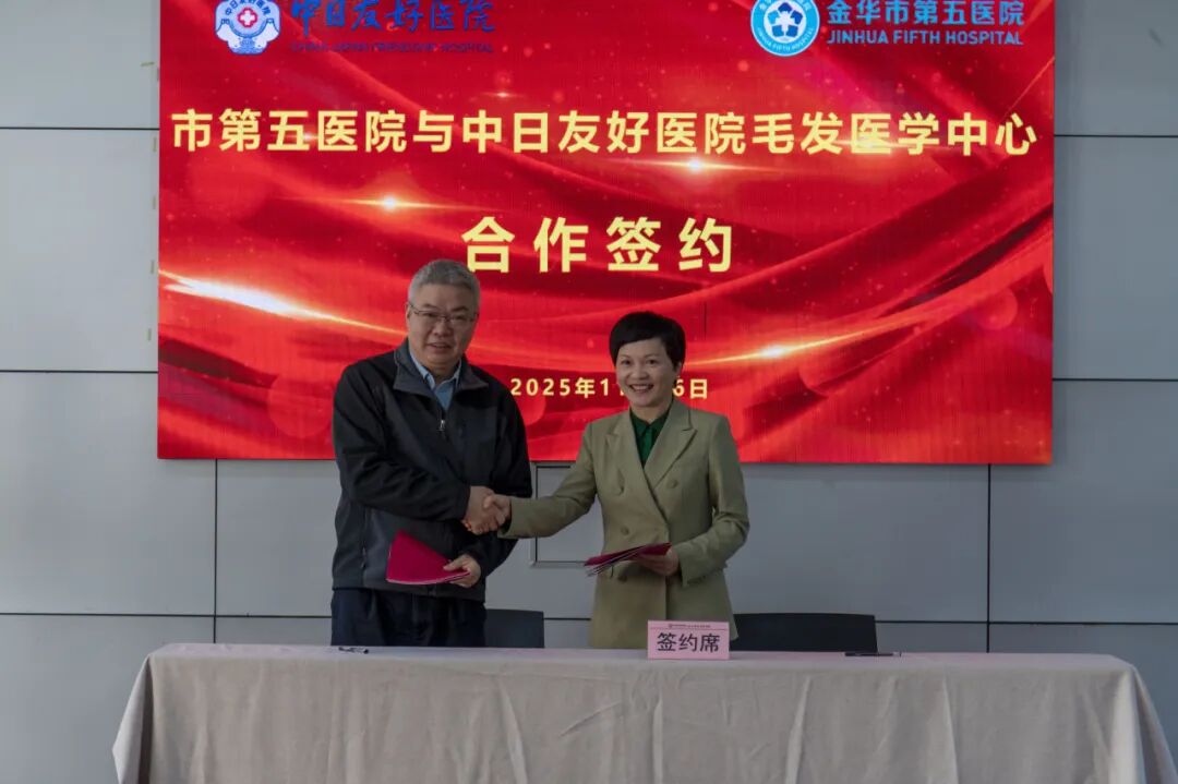 拓展非医保项目，一批公立医院加速布局！”