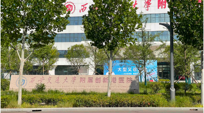 投资28亿的三级民营医院获批执业！