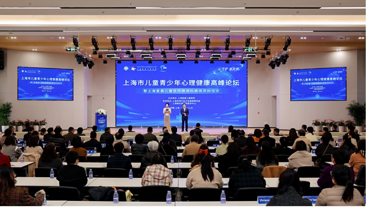 儿童精神病房怎么建？社会办医探索“开放式”病房模式”