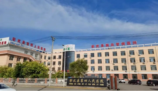 200张床位的二甲公立医院宣告歇业！”