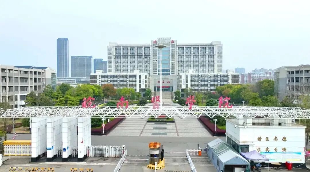 教育部公示，安徽第三所医科大学来了！”