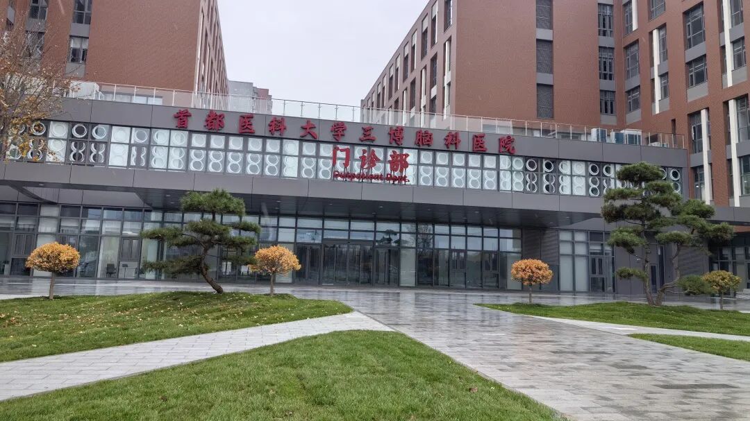 知名脑科旗舰医院，迎来大型新院区！”