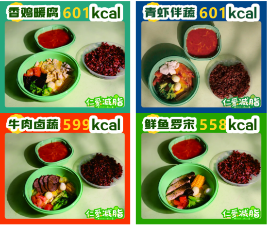 一批三甲医院入局“餐饮外卖”！”