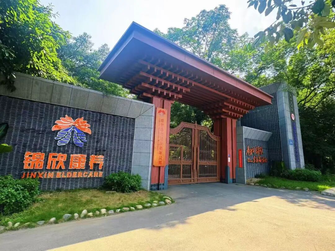 又一家康养机构冲刺港交所上市！”