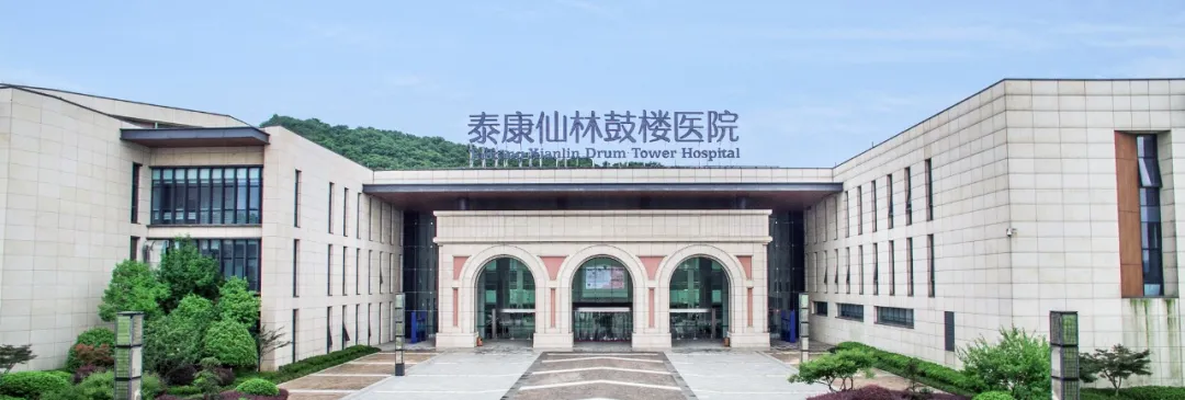 两家大型社会办医升级综合三甲！！”