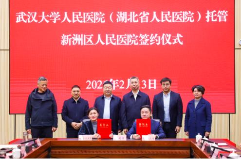 大三甲全面托管区医院，携手冲刺“创三甲””