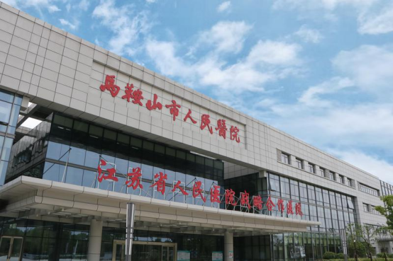 三甲医院布局医养结合，规划床位280张”