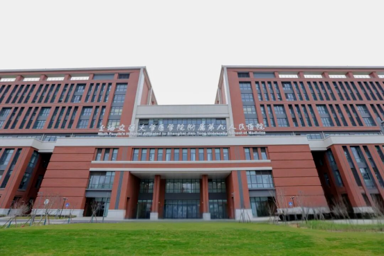 官宣！上海九院东部院区正式启用