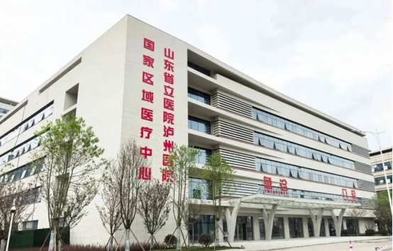 床位1000张，山东大三甲医院落地四川！”