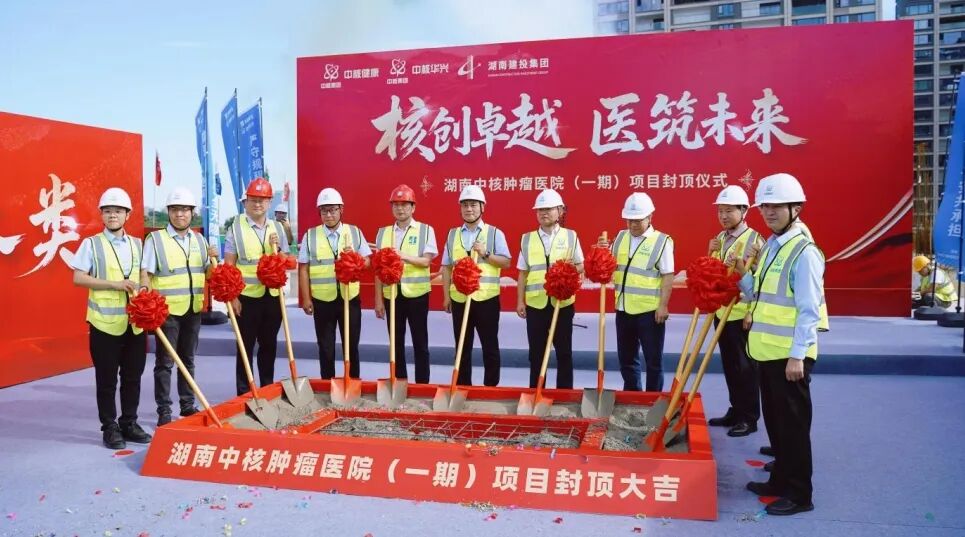 投资30亿，国企投建的肿瘤医院即将开业