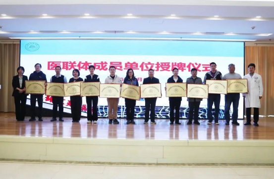 知名大三甲医院牵手民营医院，建设医联体”