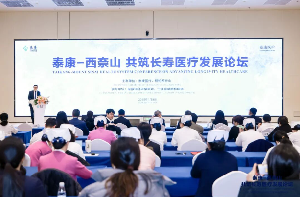 专科托底，特色服务，医养融合如何成为社会办医发展新机遇？”