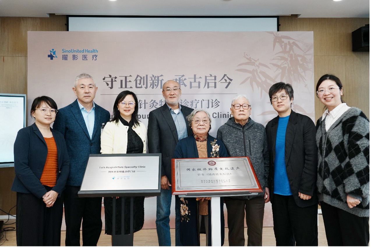 上海高品质医疗新动作：把百年针灸非遗“搬进”诊疗体系”