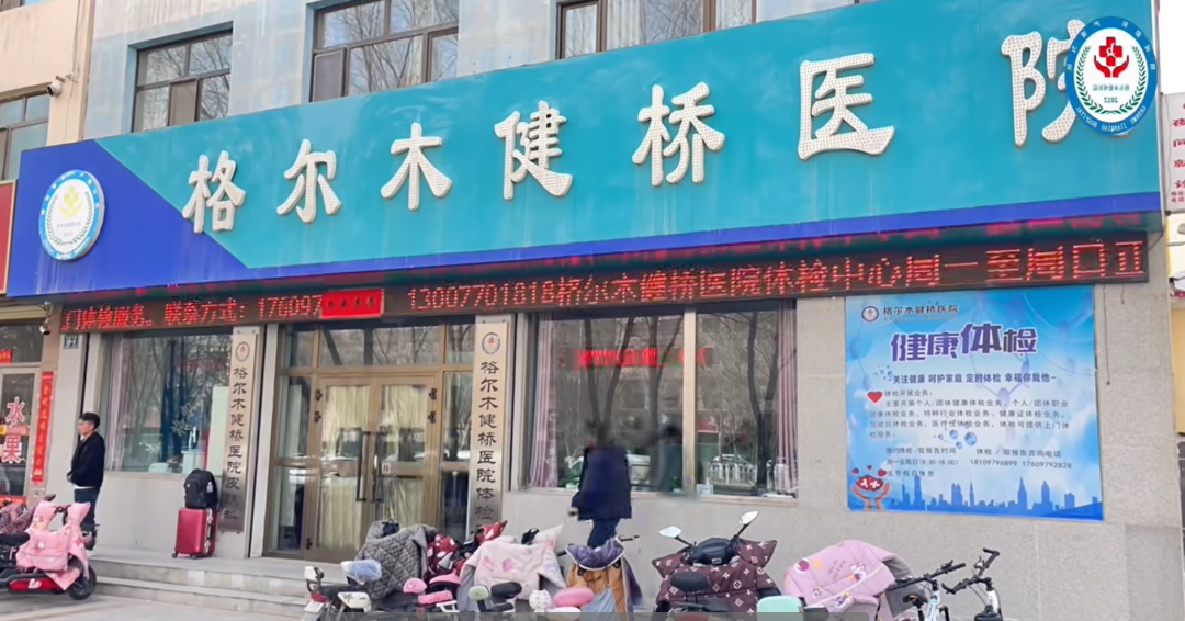 投资6个亿，西北大型民营综合医院来了！”