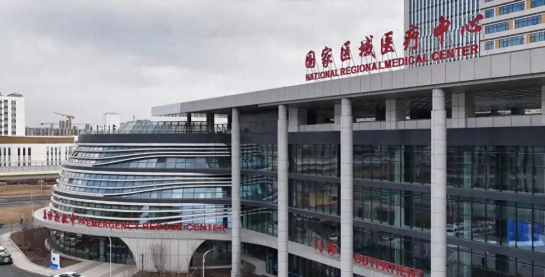 又一国家区域医疗中心项目试运营！”